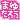 �f�R���G�����b����ނ܂䂽�낤