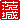�f�R���G�����b