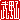 �f�R���G�����b���b�R:�n������