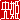 �f�R���G�����b