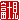 �f�R���G�����b�x�m��:�n������