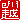 �f�R���G�����b��z:�n�������A