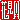 �f�R���G�����b