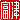 �f�R���G�����b