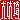�f�R���G�����b