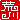 fRGb