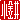 fRGb
