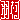 fRGbH:n@