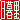 fRGb闢:n