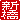 fRGb