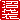 fRGb