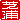 fRGb