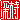 fRGb