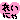 �f�R���G�����b�ꂢ�ɂ�