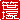 fRGb