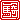 �f�R���G�����b��R:������ظ�A