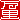 �f�R���G�����b����:������ظ