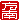 fRGb