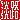 fRGb
