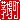 fRGb