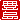 fRGb