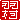 fRGbH:nA