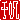 �f�R���G�����b�甿:�������@