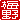 fRGb