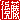 fRGb