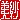 fRGb