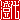 fRGb