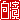 �f�R���G�����b