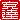 fRGb