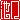 �f�R���G�����b