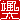 fRGb