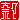fRGb