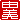 fRGb