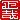 �f�R���G�����b����:������ظ�A