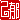 �f�R���G�����b