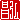 �f�R���G�����b���O:�������@