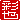 fRGb