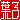 fRGb