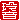 fRGb批:A