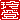 fRGbo:A