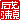fRGb