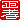 fRGb