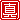 fRGb