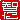 �f�R���G�����b