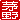 fRGb