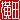 �f�R���G�����b